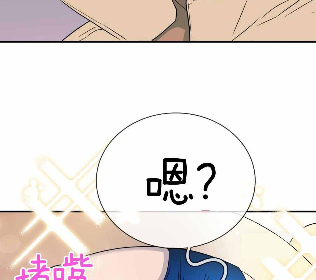 《Dear door》漫画最新章节第305话免费下拉式在线观看章节第【44】张图片