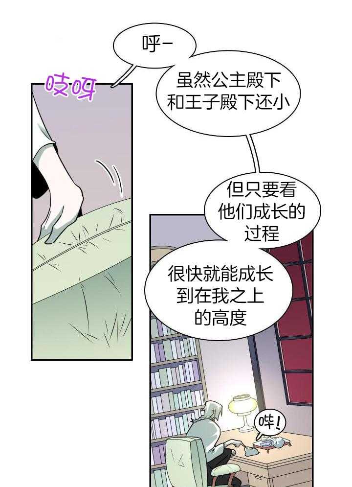 《Dear door》漫画最新章节第282话免费下拉式在线观看章节第【34】张图片