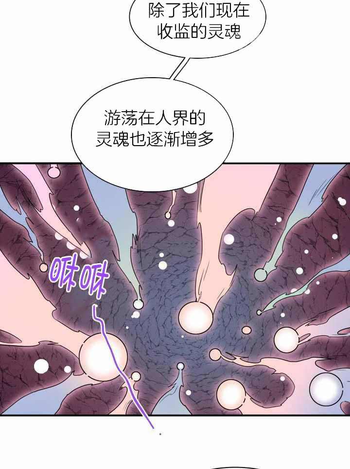 《Dear door》漫画最新章节第275话免费下拉式在线观看章节第【6】张图片