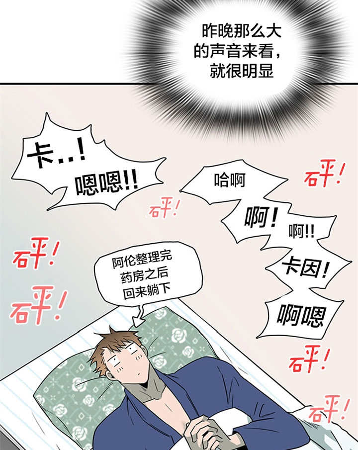 《Dear door》漫画最新章节第127话免费下拉式在线观看章节第【10】张图片