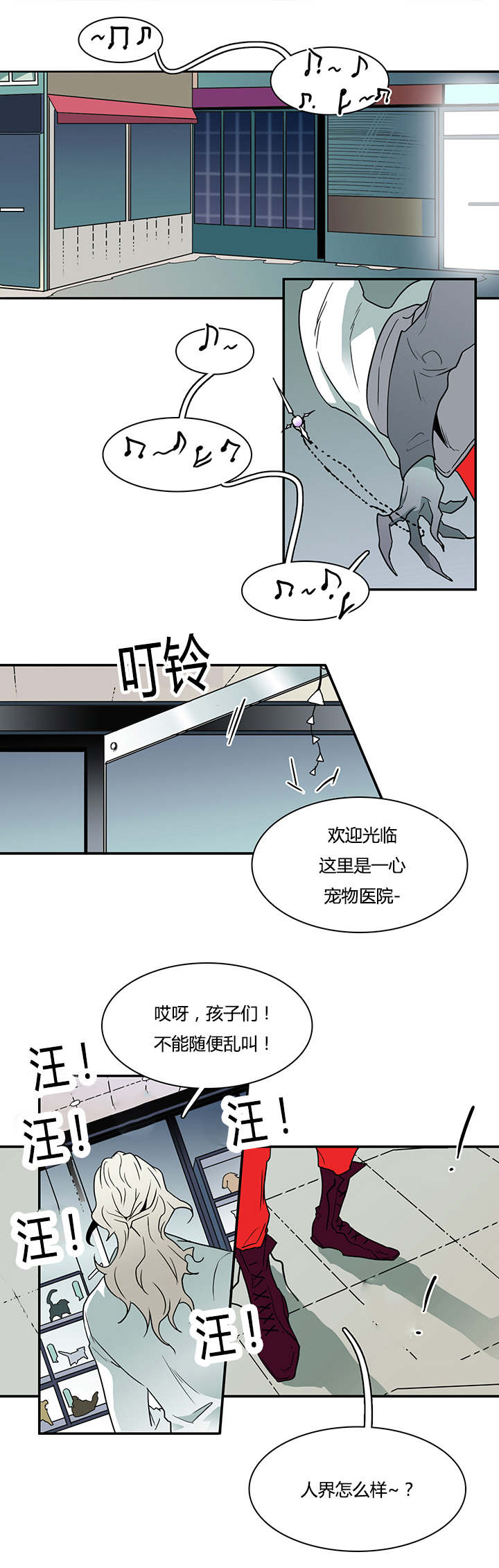 《Dear door》漫画最新章节第31话免费下拉式在线观看章节第【10】张图片