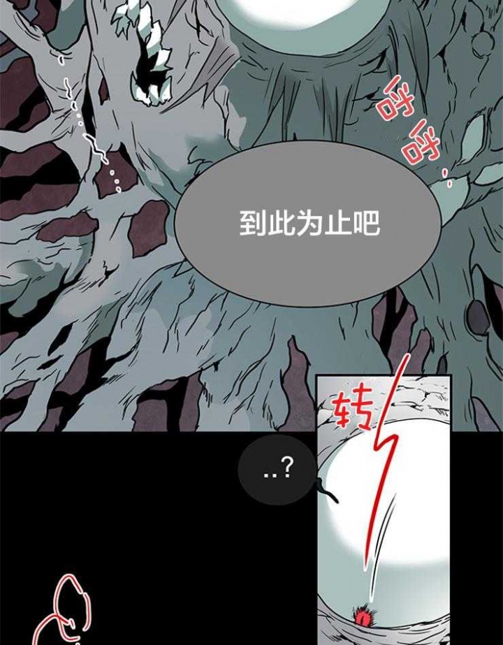 《Dear door》漫画最新章节第146话免费下拉式在线观看章节第【10】张图片