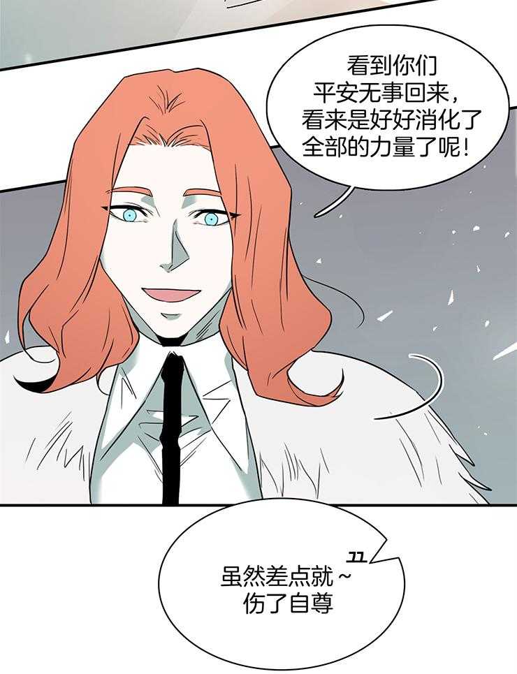 《Dear door》漫画最新章节第228话免费下拉式在线观看章节第【8】张图片