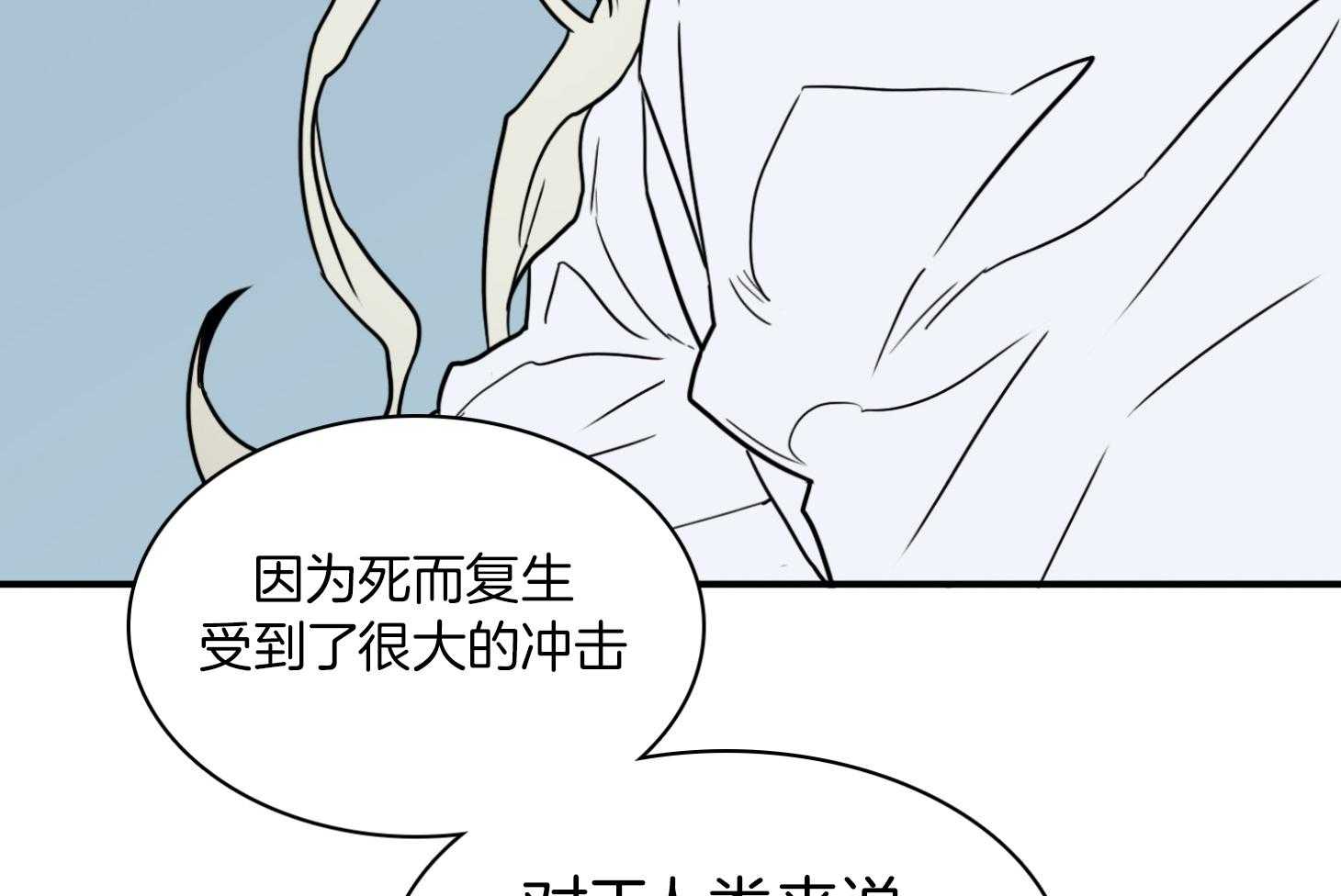 《Dear door》漫画最新章节第247话免费下拉式在线观看章节第【15】张图片