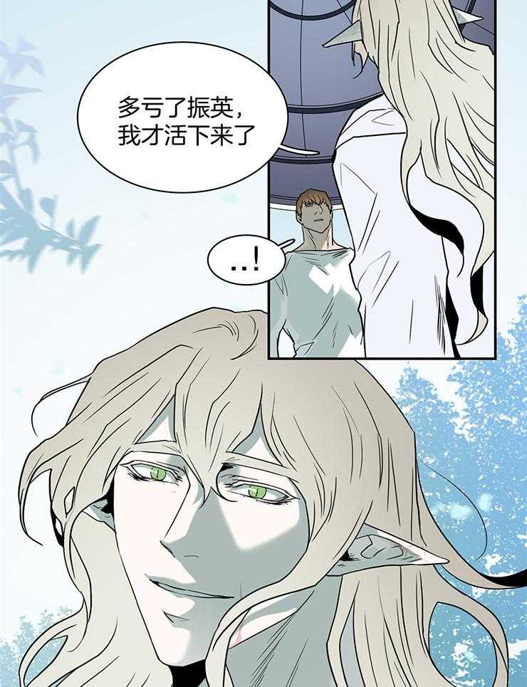 《Dear door》漫画最新章节第228话免费下拉式在线观看章节第【25】张图片