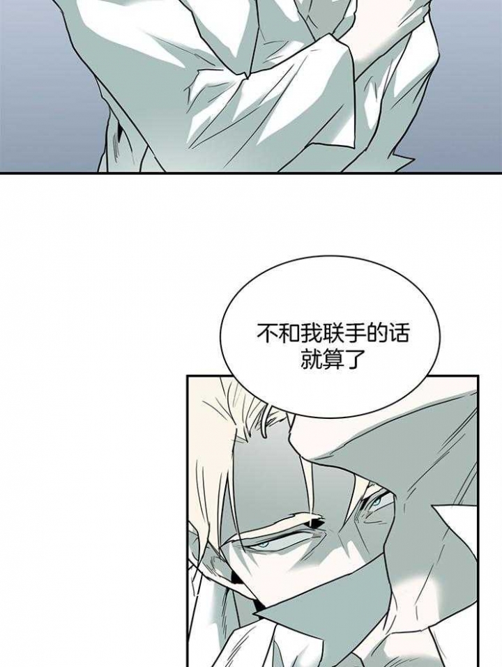 《Dear door》漫画最新章节第218话免费下拉式在线观看章节第【17】张图片