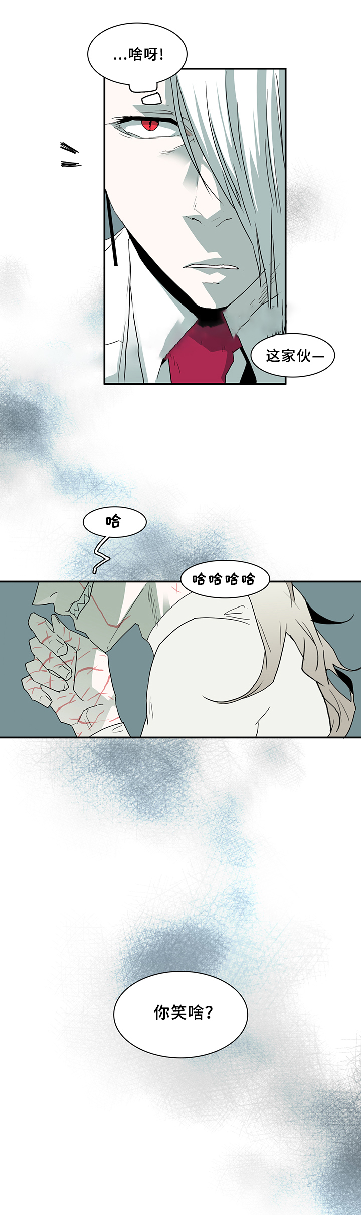 《Dear door》漫画最新章节第65话免费下拉式在线观看章节第【11】张图片