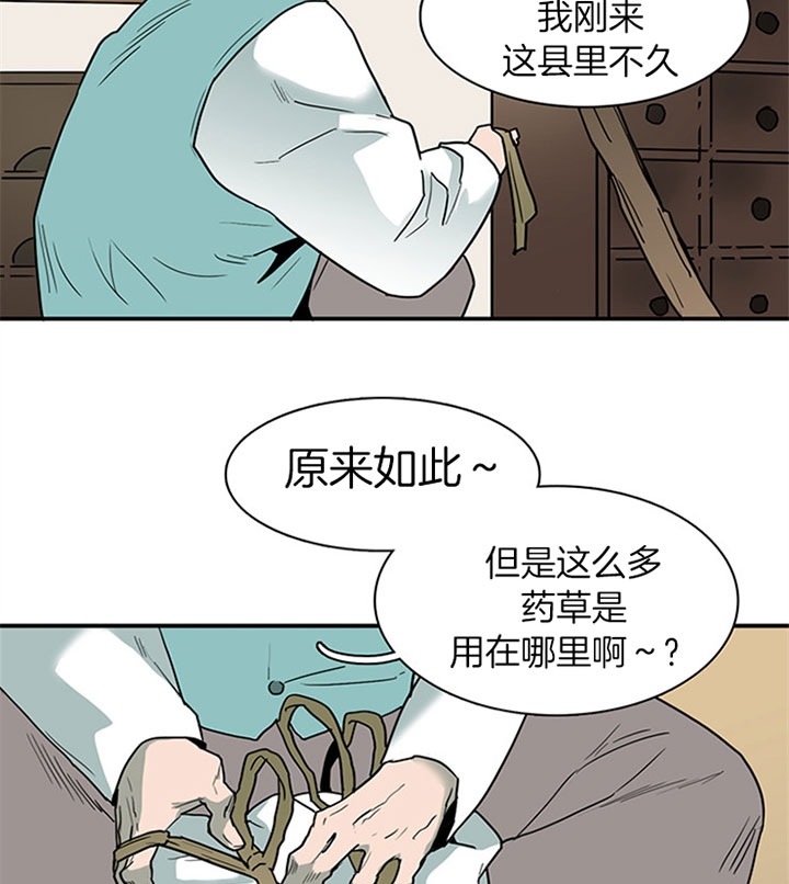 《Dear door》漫画最新章节第117话免费下拉式在线观看章节第【21】张图片