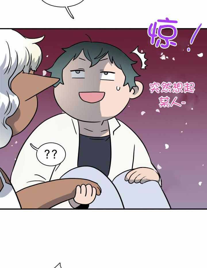 《Dear door》漫画最新章节第285话免费下拉式在线观看章节第【29】张图片