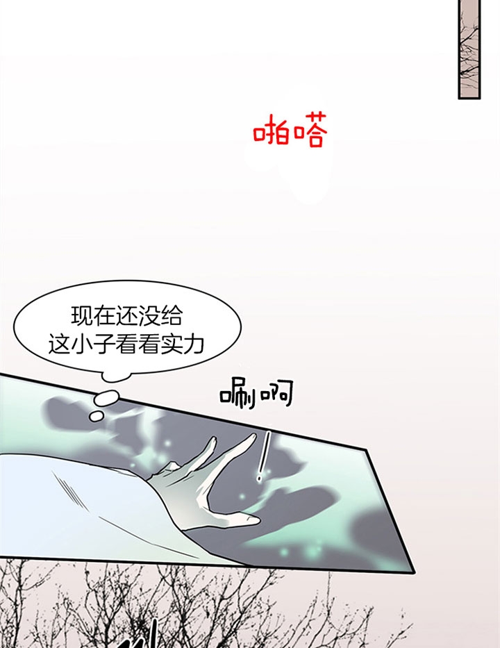 《Dear door》漫画最新章节第116话免费下拉式在线观看章节第【8】张图片