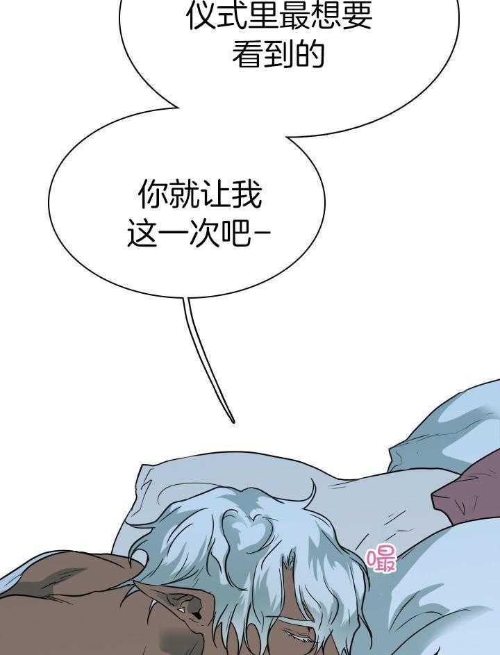 《Dear door》漫画最新章节第277话免费下拉式在线观看章节第【2】张图片