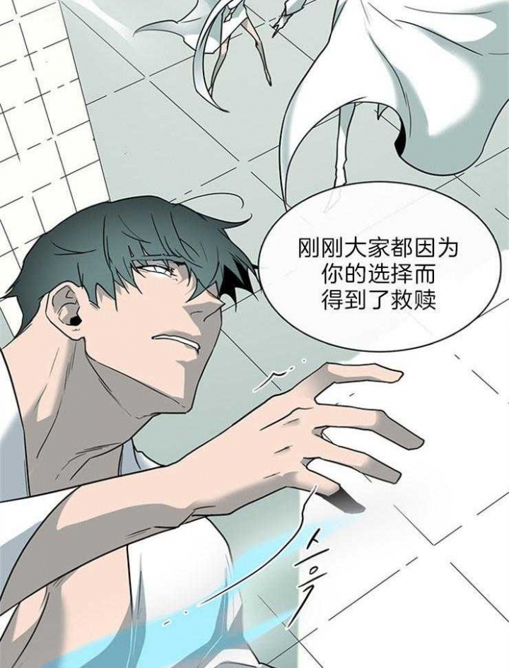 《Dear door》漫画最新章节第203话免费下拉式在线观看章节第【14】张图片