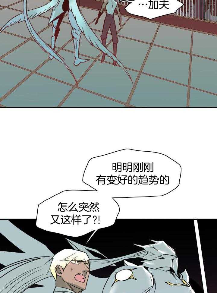 《Dear door》漫画最新章节第263话免费下拉式在线观看章节第【17】张图片