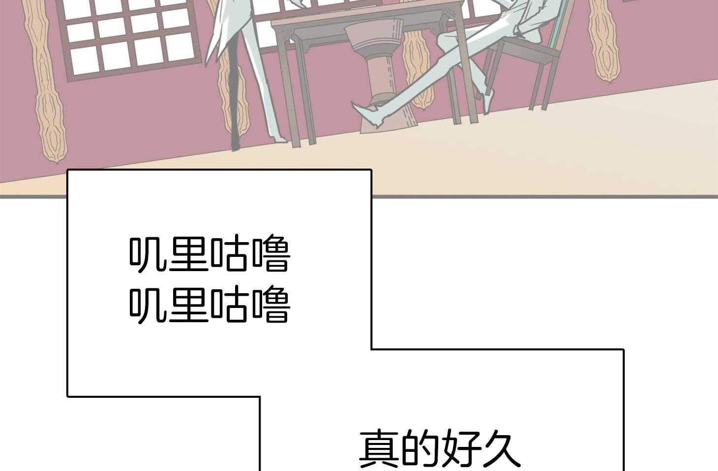 《Dear door》漫画最新章节第255话免费下拉式在线观看章节第【83】张图片