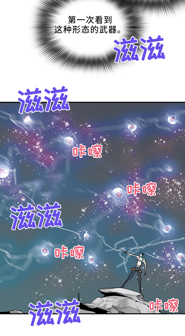 《Dear door》漫画最新章节第106话免费下拉式在线观看章节第【6】张图片