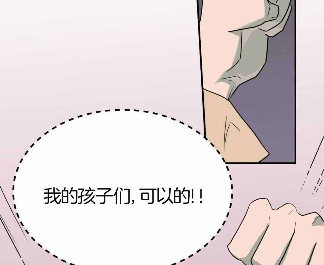 《Dear door》漫画最新章节第305话免费下拉式在线观看章节第【49】张图片