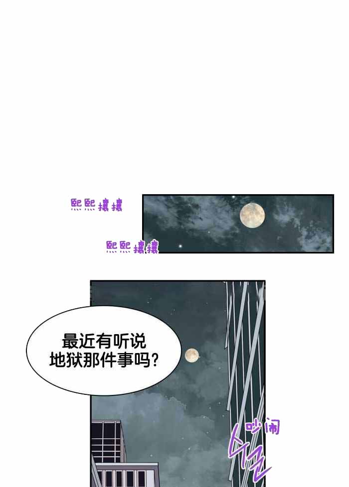 《Dear door》漫画最新章节第293话免费下拉式在线观看章节第【1】张图片