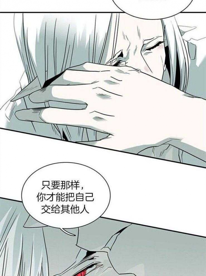 《Dear door》漫画最新章节第213话免费下拉式在线观看章节第【10】张图片