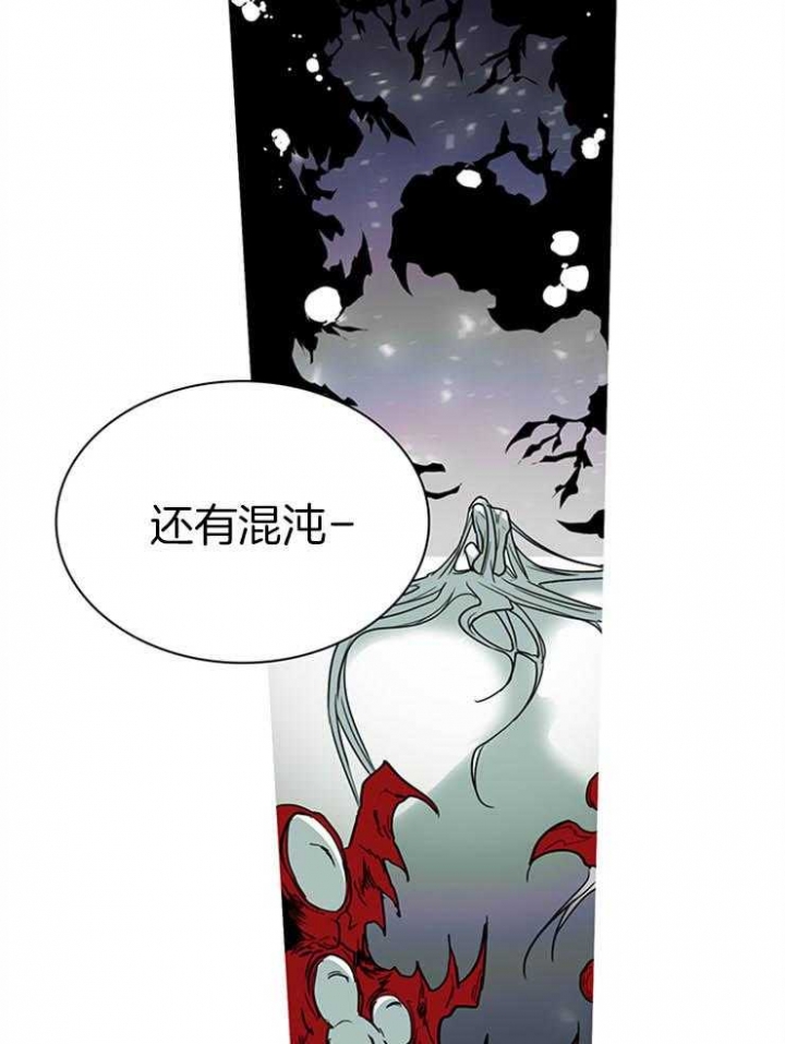 《Dear door》漫画最新章节第169话免费下拉式在线观看章节第【20】张图片