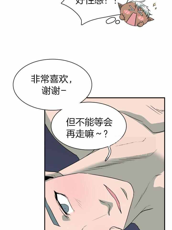 《Dear door》漫画最新章节第274话免费下拉式在线观看章节第【22】张图片