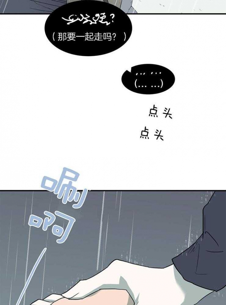 《Dear door》漫画最新章节第216话免费下拉式在线观看章节第【3】张图片