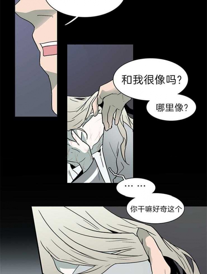 《Dear door》漫画最新章节第161话免费下拉式在线观看章节第【18】张图片