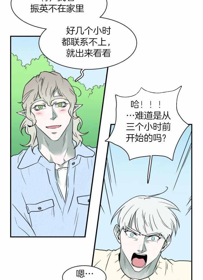 《Dear door》漫画最新章节第301话免费下拉式在线观看章节第【38】张图片