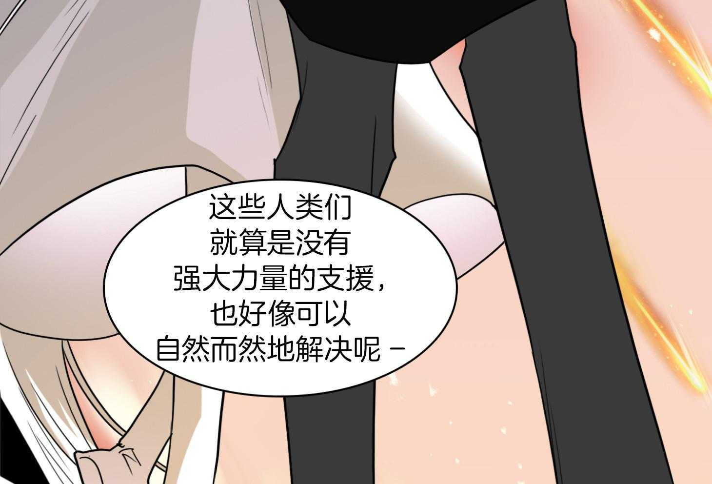 《Dear door》漫画最新章节第250话免费下拉式在线观看章节第【54】张图片