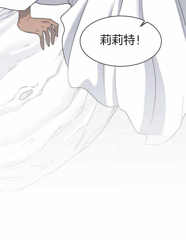 《Dear door》漫画最新章节第285话免费下拉式在线观看章节第【22】张图片