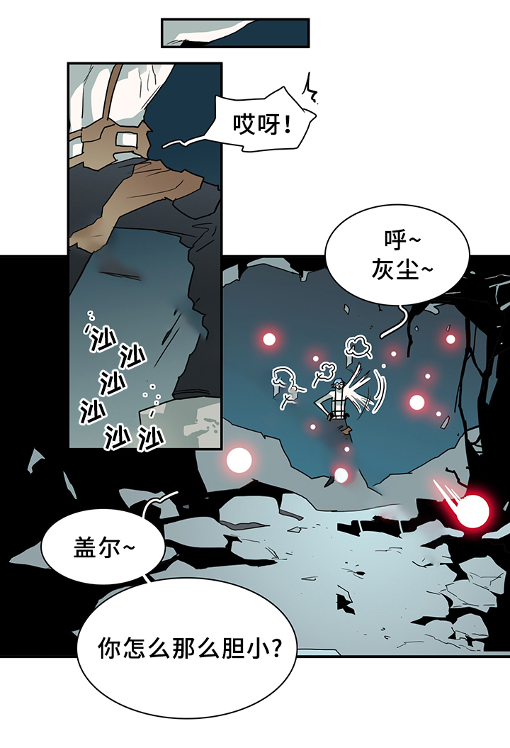 《Dear door》漫画最新章节第79话免费下拉式在线观看章节第【15】张图片