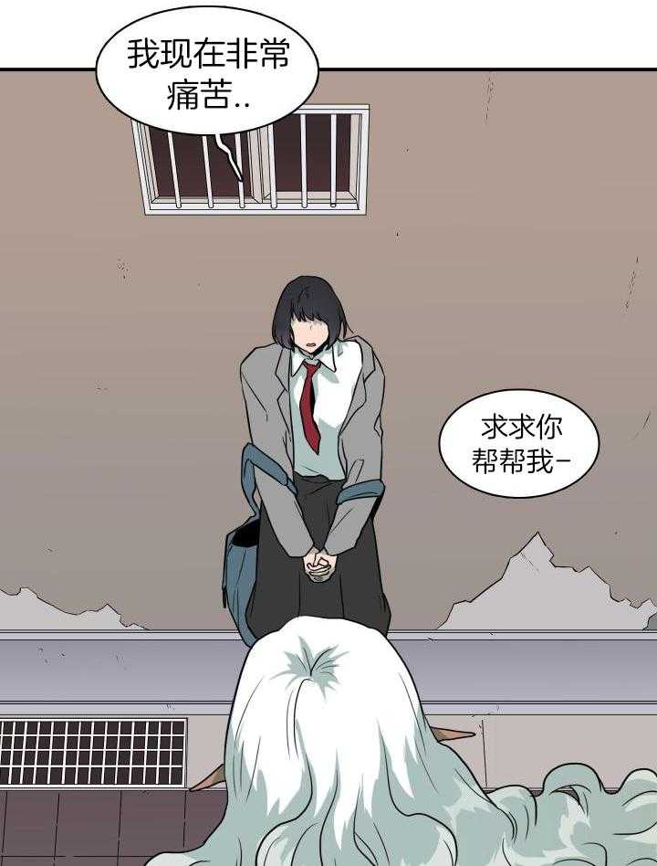 《Dear door》漫画最新章节第286话免费下拉式在线观看章节第【37】张图片