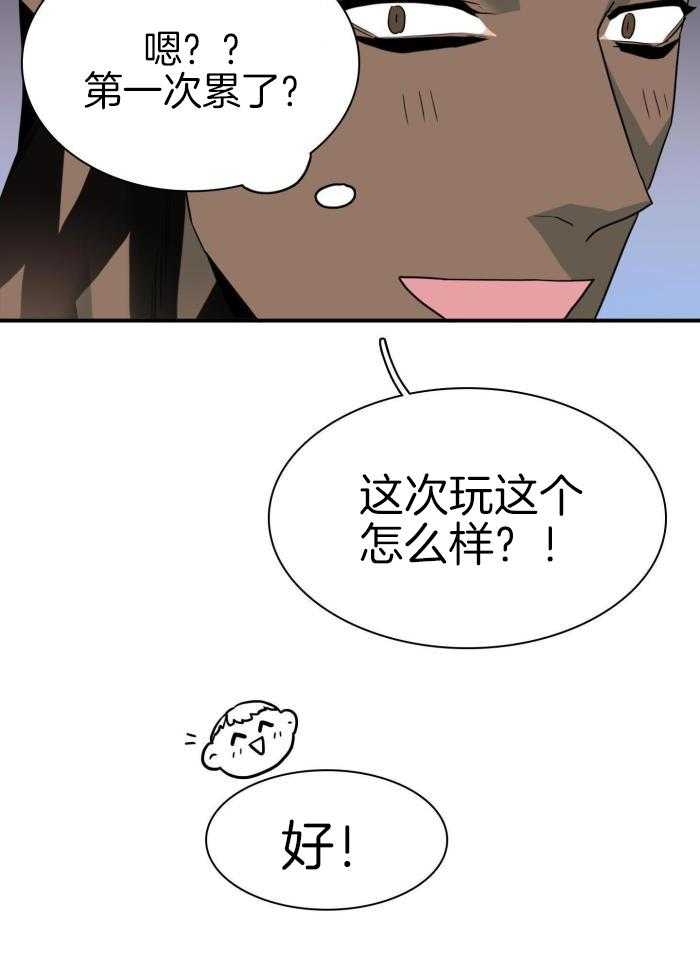 《Dear door》漫画最新章节第296话免费下拉式在线观看章节第【26】张图片