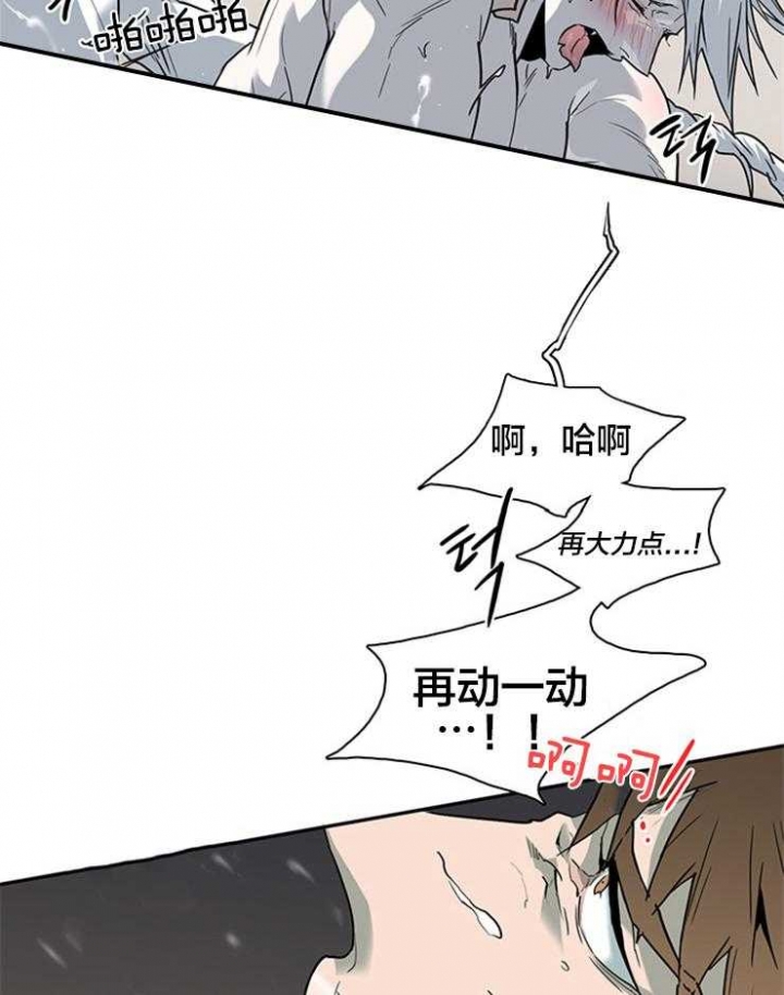 《Dear door》漫画最新章节第143话免费下拉式在线观看章节第【22】张图片