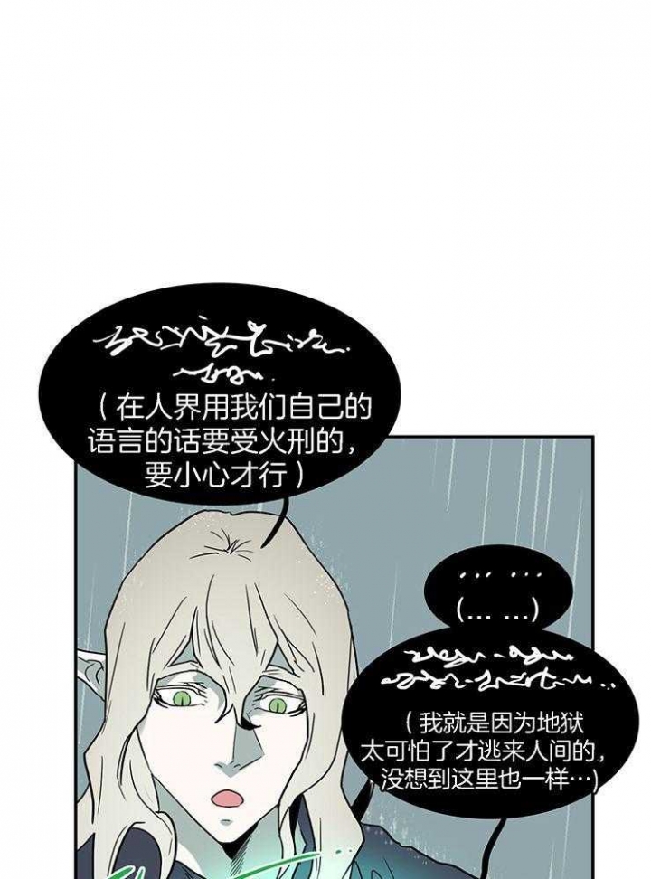 《Dear door》漫画最新章节第216话免费下拉式在线观看章节第【1】张图片