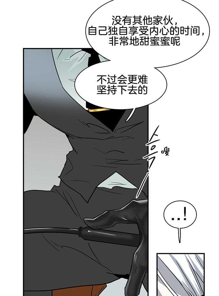 《Dear door》漫画最新章节第236话免费下拉式在线观看章节第【19】张图片