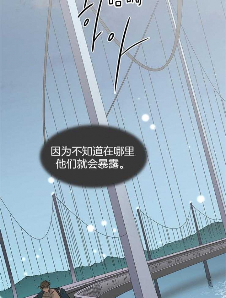 《Dear door》漫画最新章节第200话免费下拉式在线观看章节第【36】张图片