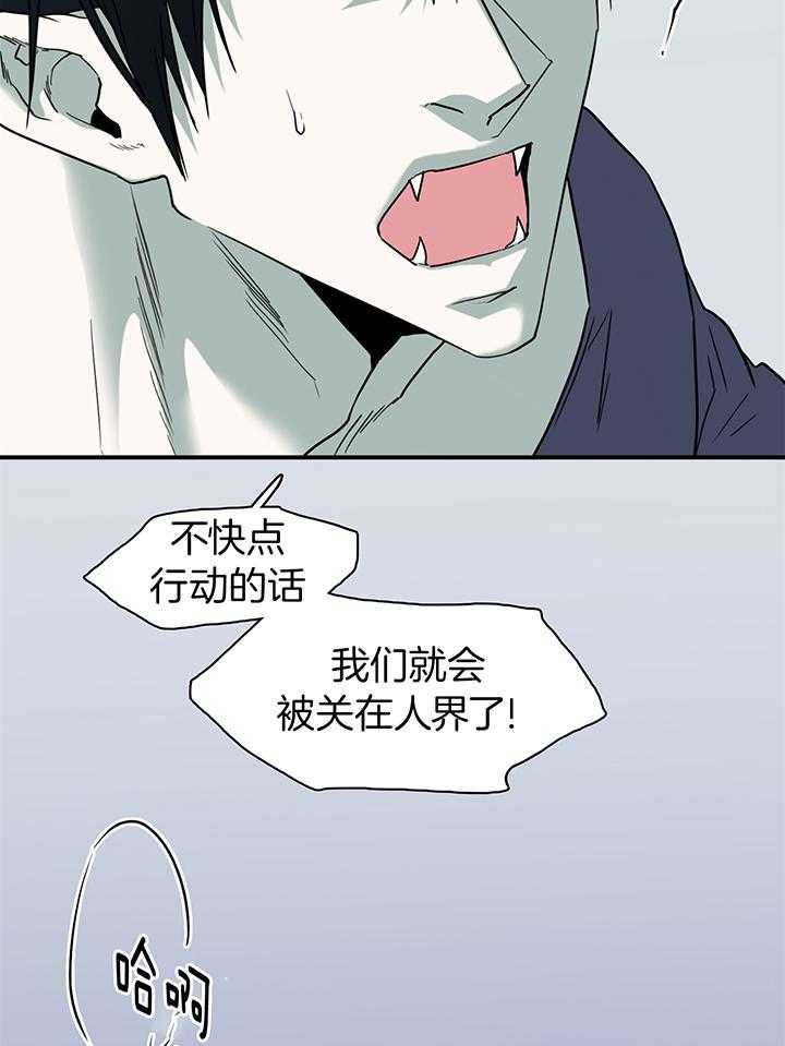 《Dear door》漫画最新章节第244话免费下拉式在线观看章节第【44】张图片