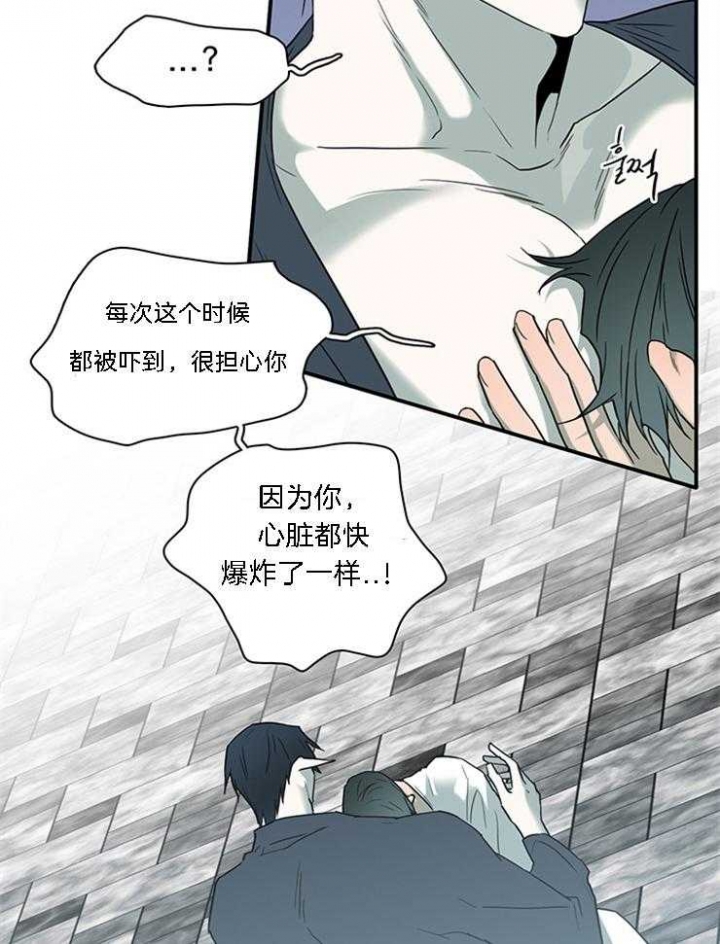 《Dear door》漫画最新章节第184话免费下拉式在线观看章节第【12】张图片