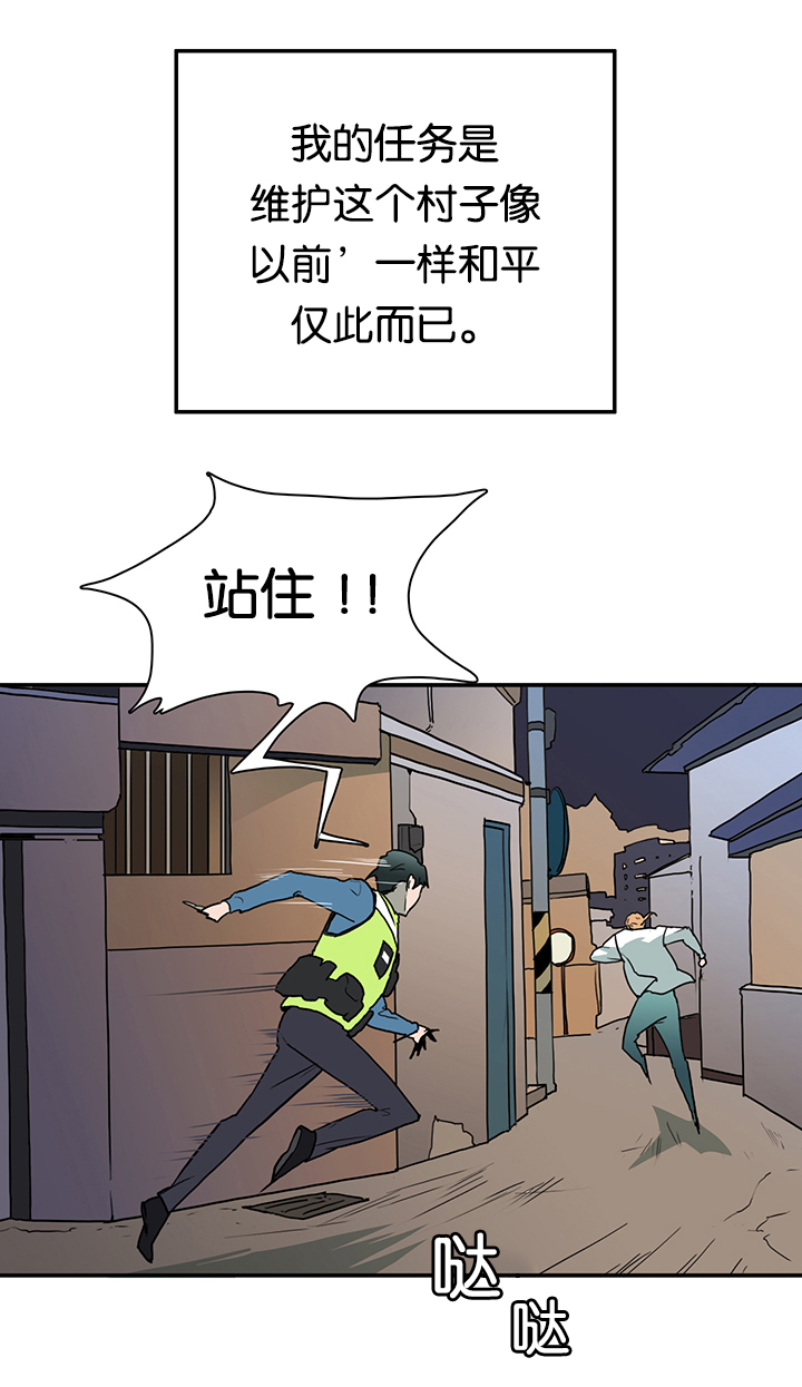 《Dear door》漫画最新章节第1话免费下拉式在线观看章节第【1】张图片