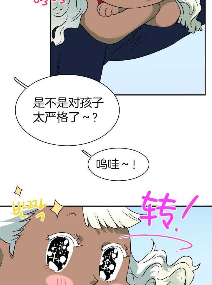 《Dear door》漫画最新章节第280话免费下拉式在线观看章节第【6】张图片