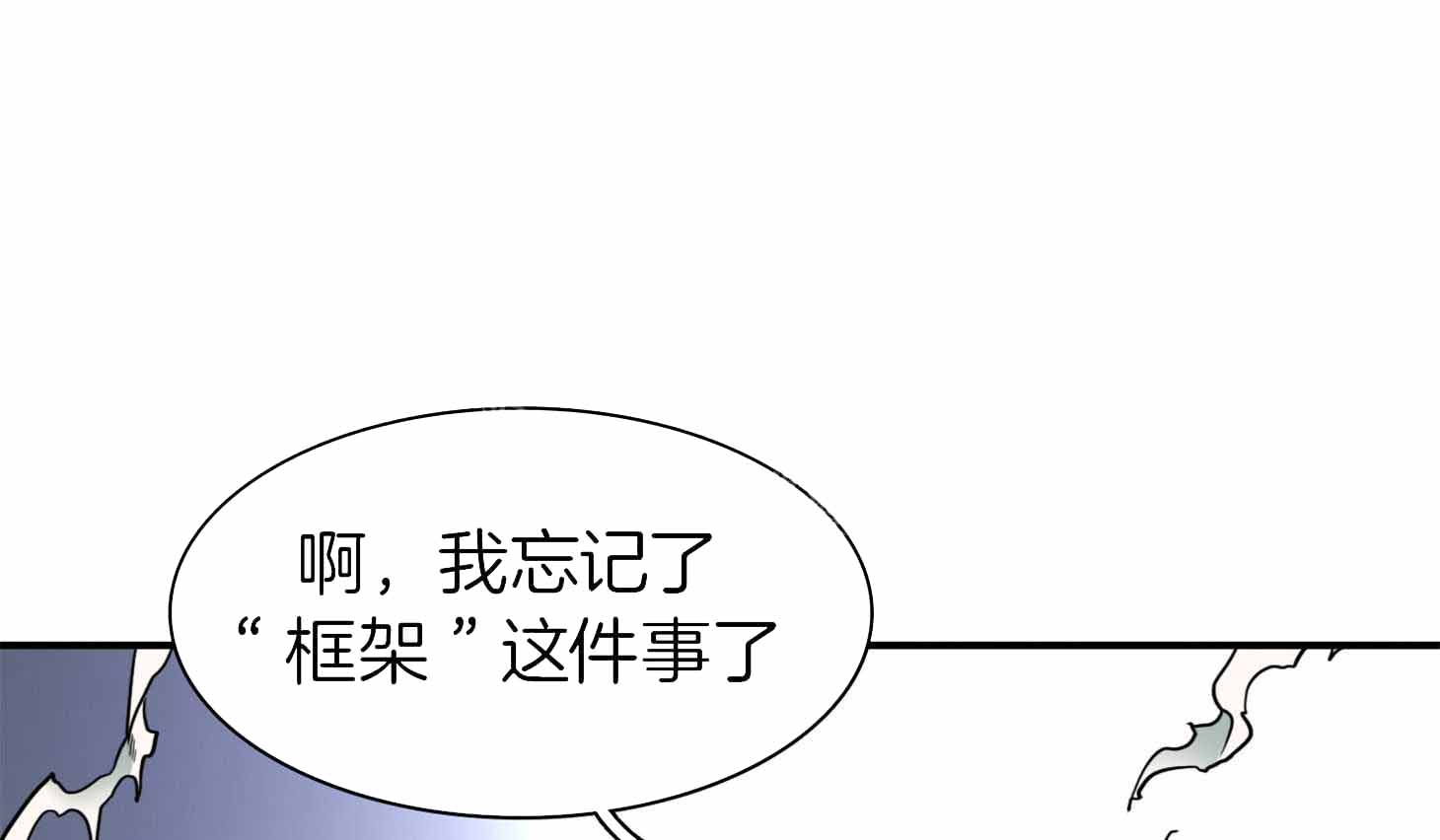 《Dear door》漫画最新章节第249话免费下拉式在线观看章节第【1】张图片