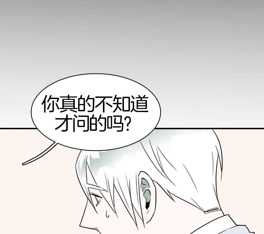 《Dear door》漫画最新章节第314话免费下拉式在线观看章节第【29】张图片