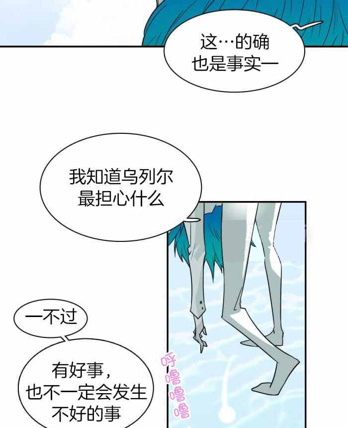 《Dear door》漫画最新章节第298话免费下拉式在线观看章节第【32】张图片