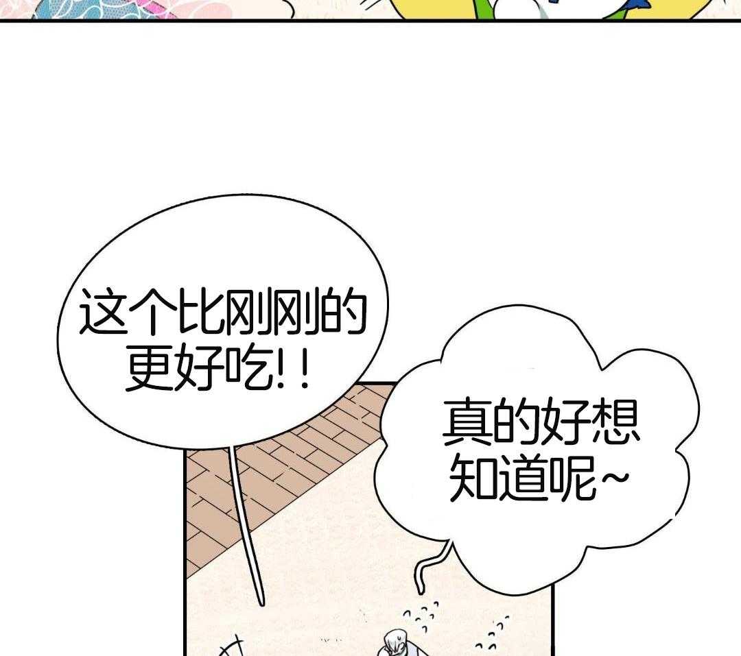 《Dear door》漫画最新章节第314话免费下拉式在线观看章节第【99】张图片