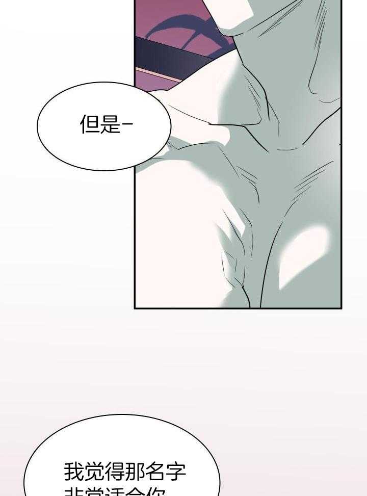 《Dear door》漫画最新章节第283话免费下拉式在线观看章节第【32】张图片