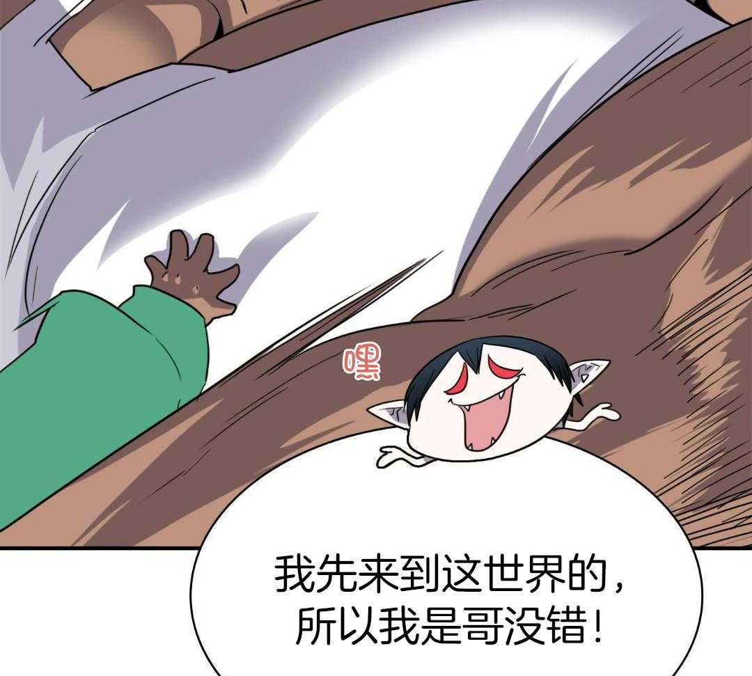 《Dear door》漫画最新章节第309话免费下拉式在线观看章节第【101】张图片