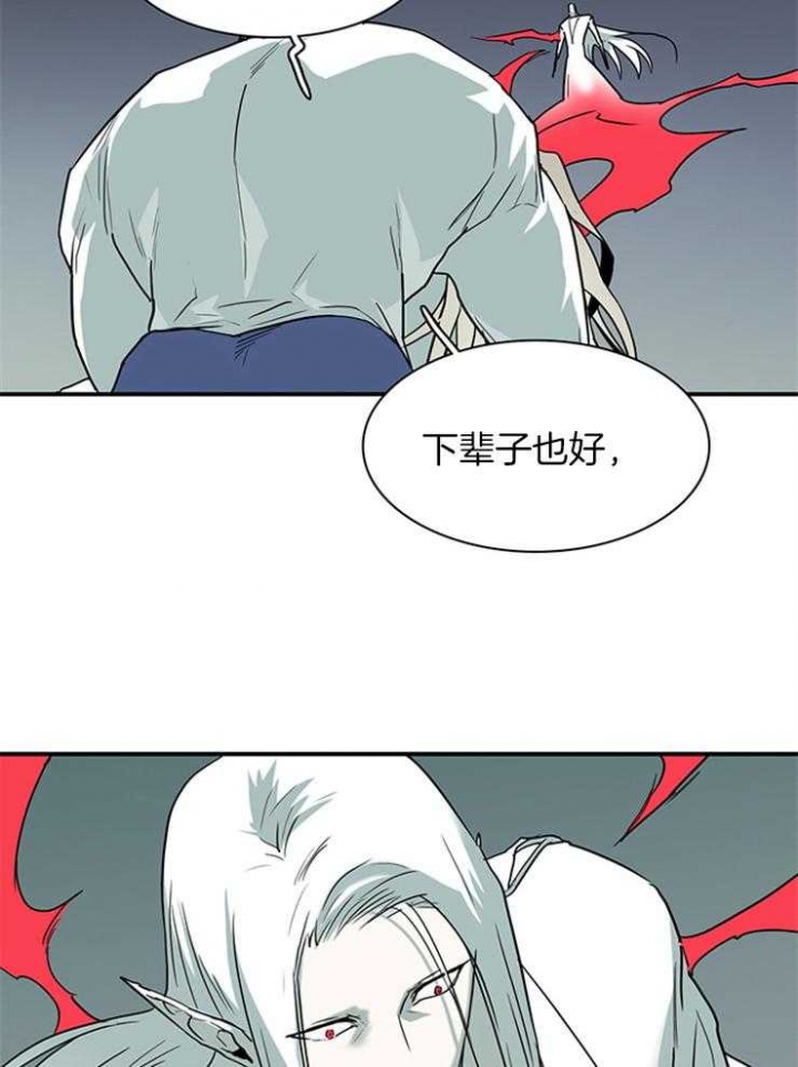 《Dear door》漫画最新章节第198话免费下拉式在线观看章节第【20】张图片