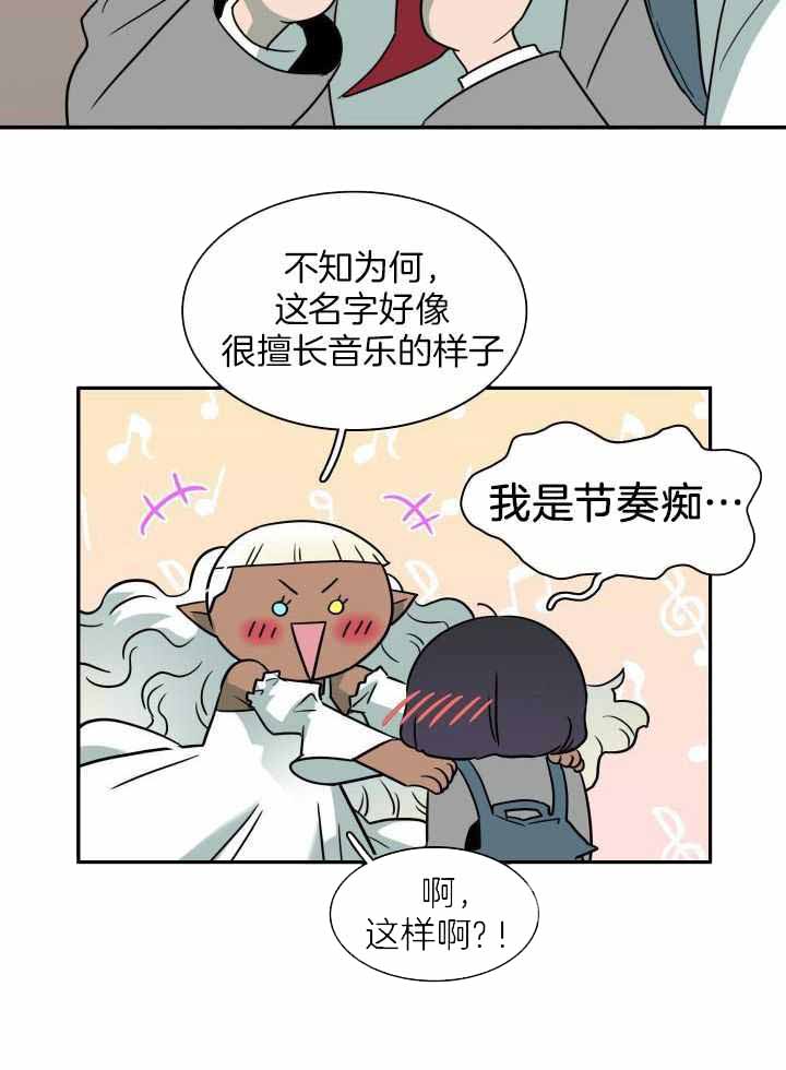 《Dear door》漫画最新章节第289话免费下拉式在线观看章节第【34】张图片