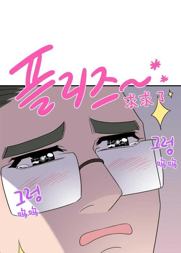 《Dear door》漫画最新章节第294话免费下拉式在线观看章节第【29】张图片