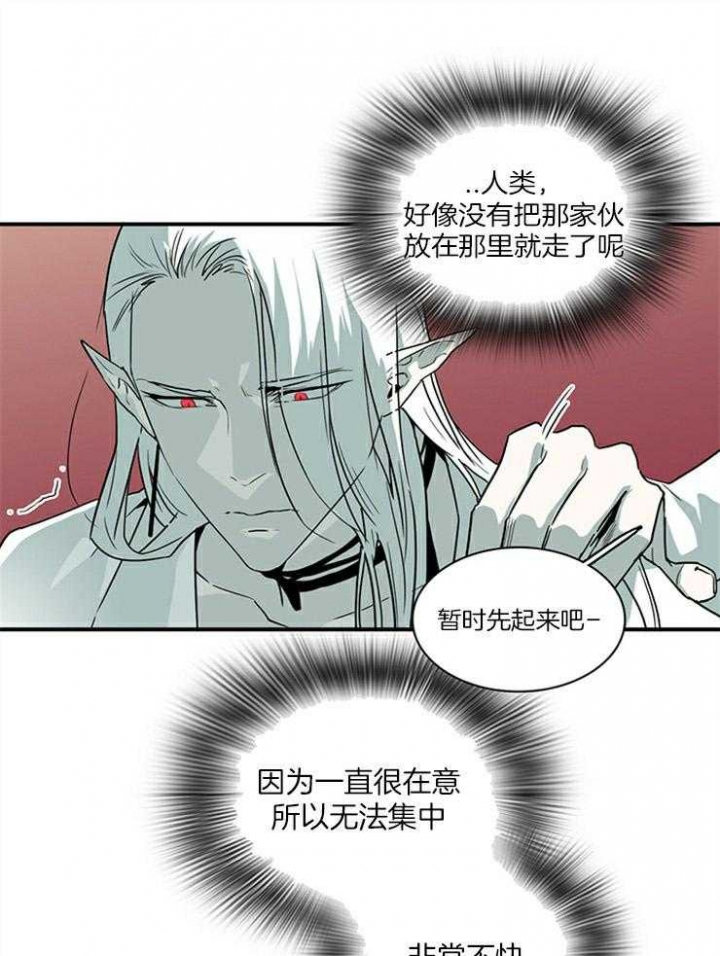 《Dear door》漫画最新章节第194话免费下拉式在线观看章节第【5】张图片